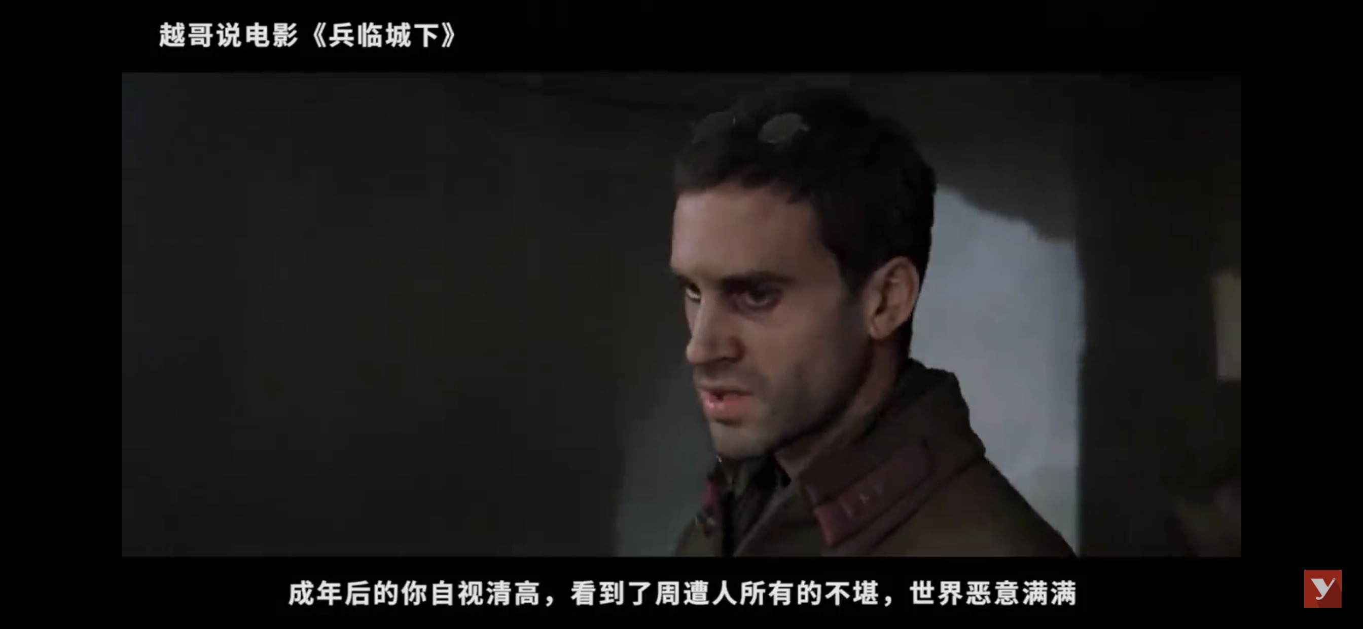 塔妮娅