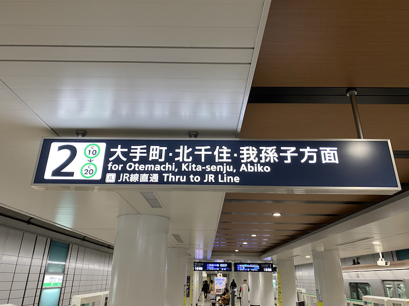 我孙子 站